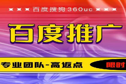 SEM托管代运营如何助力企业快速增长