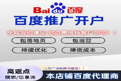 百度SEM推广如何助力地方企业拓展市场？